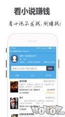 问鼎app送注册金